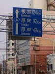 090329_1627~01.JPG