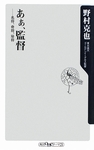 20090204G248.jpg